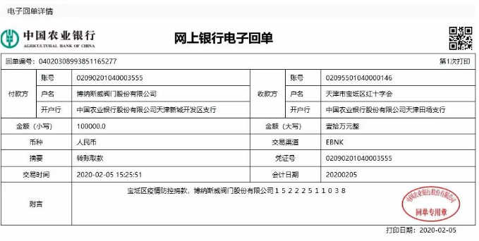 6372896086205201363406589.png undefined