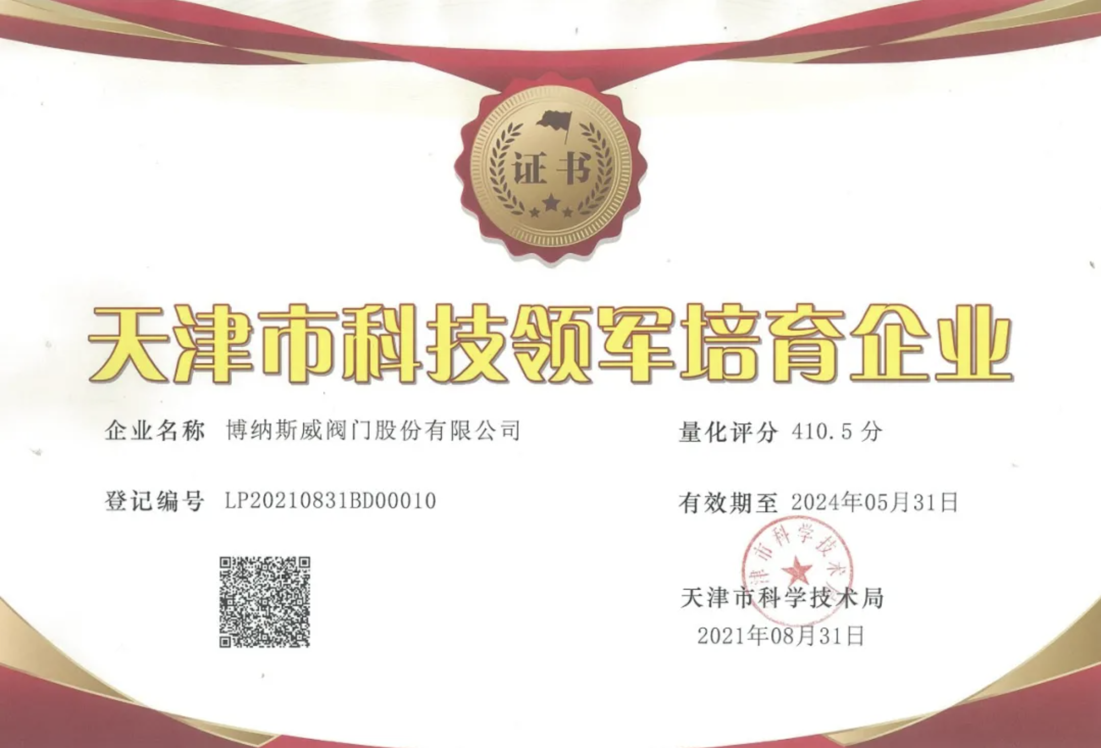 截屏2022-01-23 下午2.11.33.png